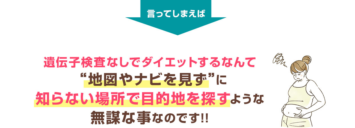 一番最初にお話ししたことの答えを知っているからなのです！