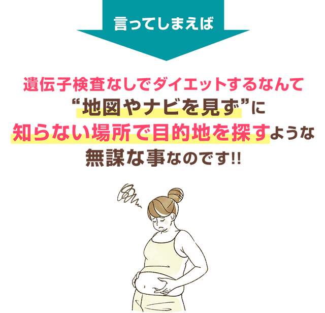 一番最初にお話ししたことの答えを知っているからなのです！